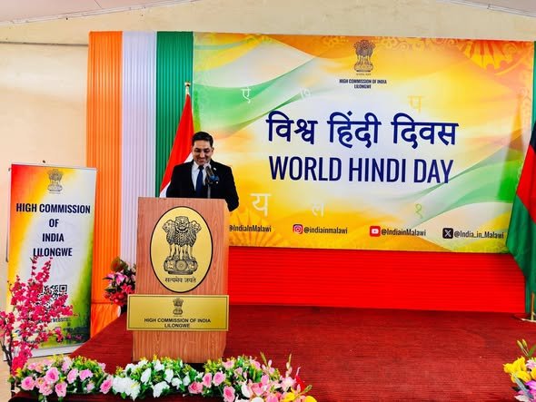 Celebration of World Hindi Day, 9 January 2026
