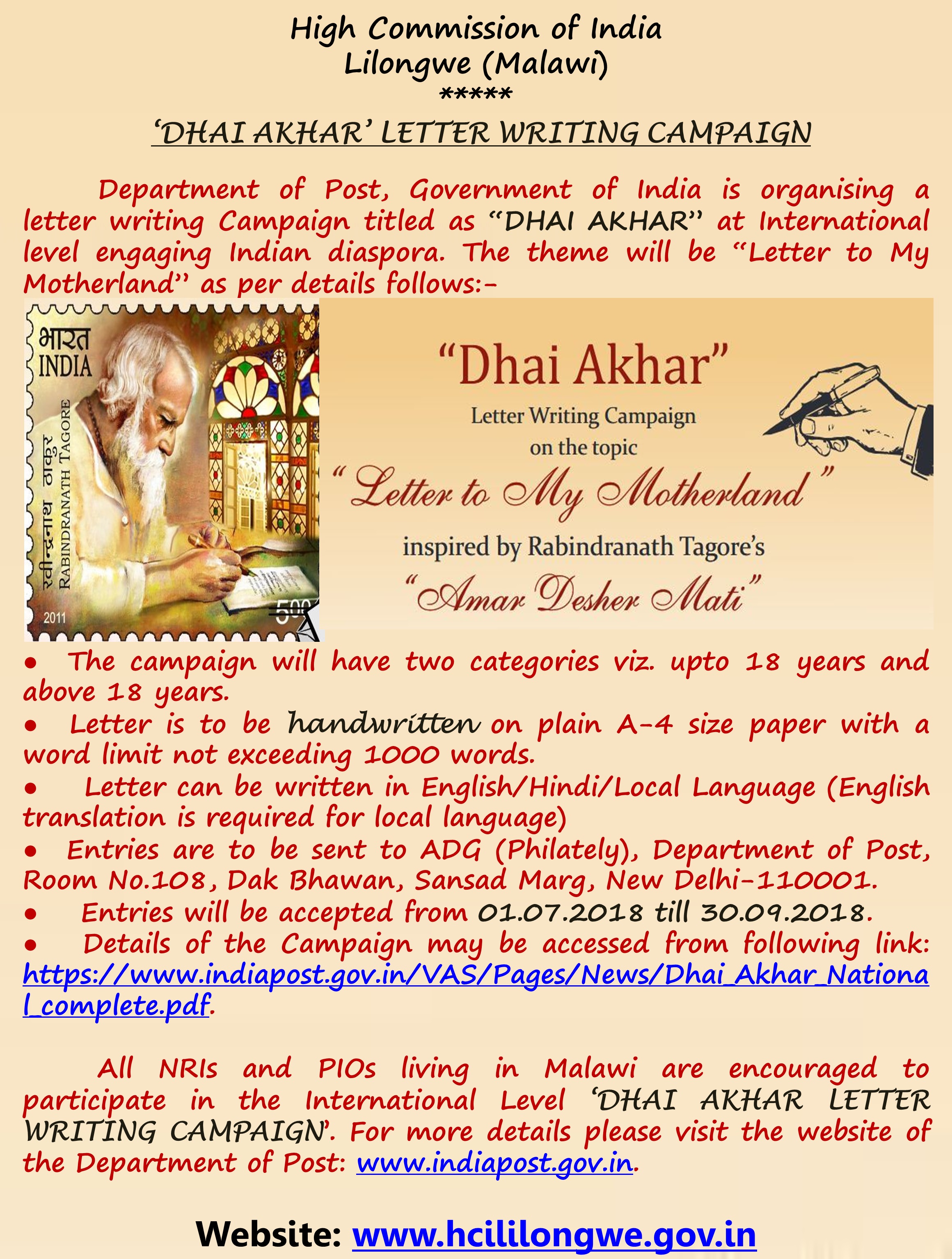 DHAI AKHAR-Letter Writing Campaign - News | High Commission of India ...