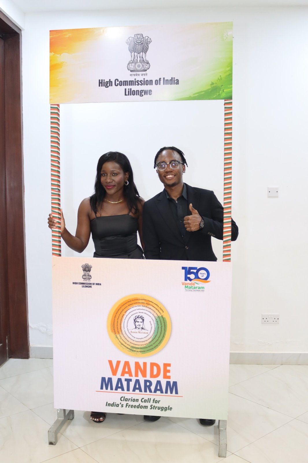 Republic Day Reception, 26 January 2026