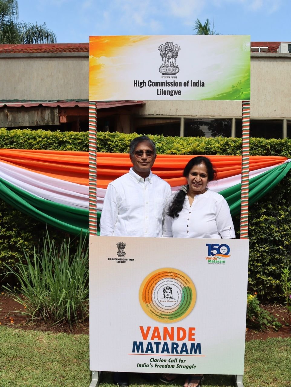 Flag Unfurling Ceremony during Republic Day Reception, 26 January 2026
