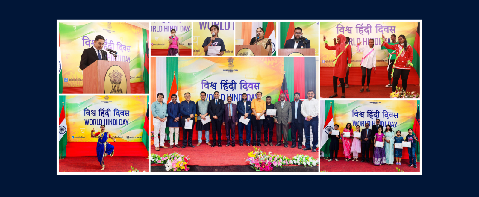 World Hindi Day 2026