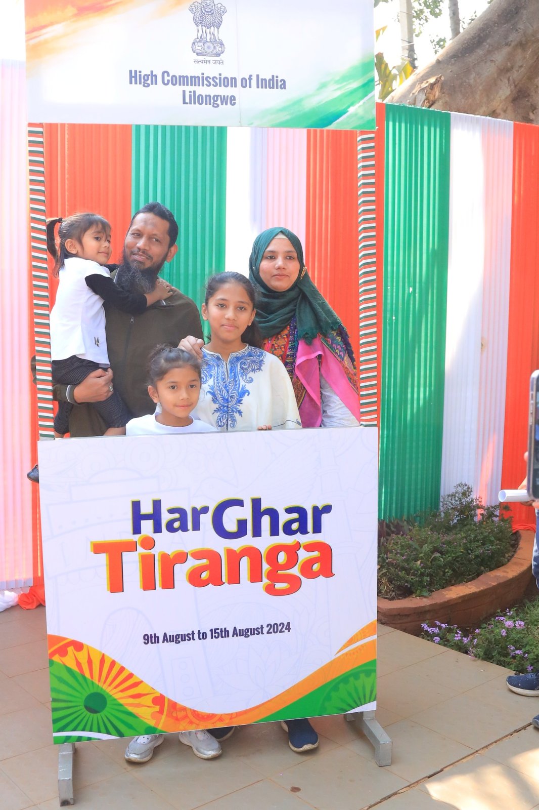 Celebration of 78th Independence Day of India
