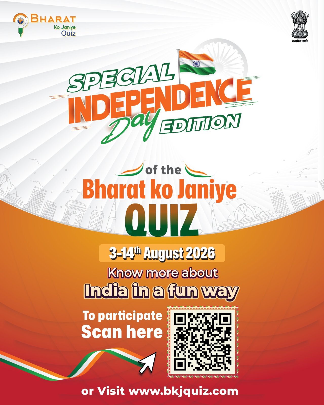 Special Independence Day Edition of the Bharat Ko Janiye Quiz