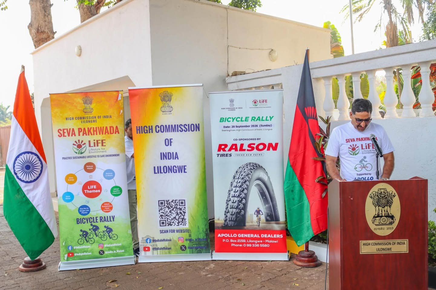 Bicycle Rally, 20 September 2026