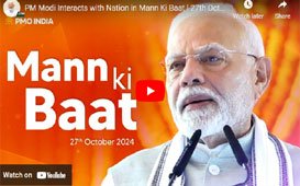 Mann Ki Baat -