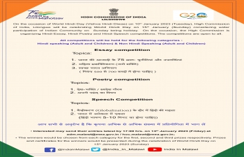 World Hindi Day 2023 celebration on 15.01.2023